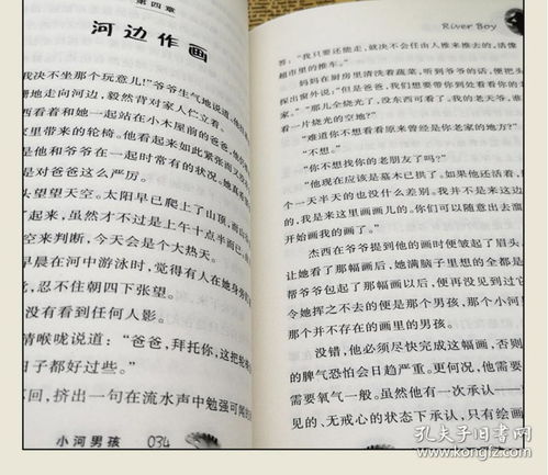 兒童文學中文書籍推薦書目(兒童文學類推薦書目2020年出版)