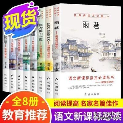 中國12大名著書籍推薦書目(中國十大名著書名)